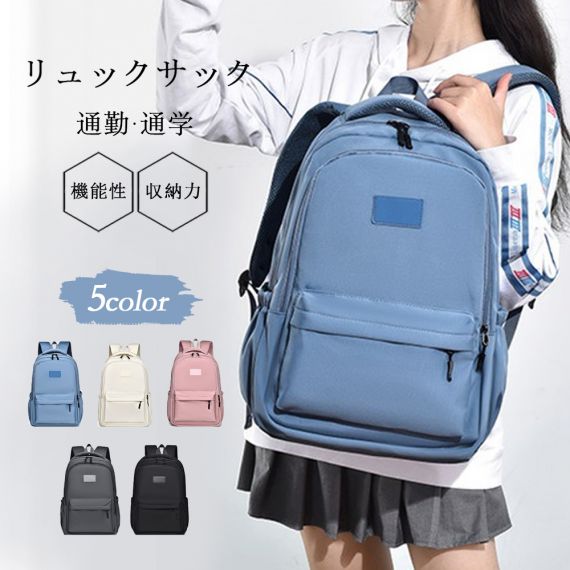 大容量 軽く感じる ビジネス リュック 防水 レインカバー メンズ A3 サイズ ノートPC バイク 通勤 通学 出張 旅行 収納 バックパック リュックサック ブラック 黒 PCリュック