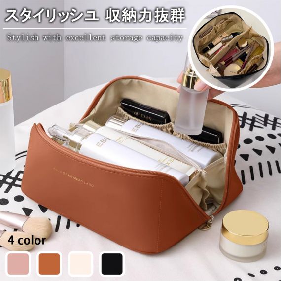 化粧ポーチ 大容量 機能的 ポーチ 自立 小物入れ 可愛い コスメポーチ トラベルポーチ メイクポーチ バニティケース コンパクト マチあり 大きめ 大容量 バニティバッグ 合皮 機能的 収納 整理 自立 仕分け ポケット 収納 シンプル 化粧バッグ PU レザー つや消し かわいい