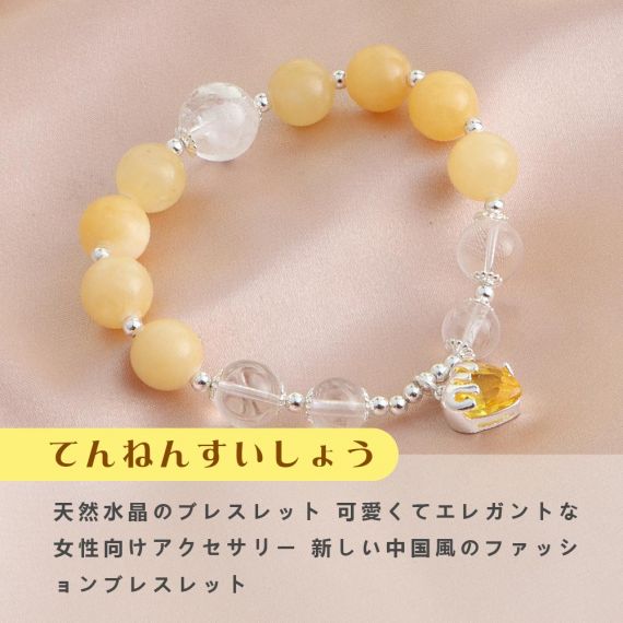 [開運 金運 仕事運 ] 天然石 ブレスレット 10MM ストロベリークォーツ 天然石ブレスレットパワース トーンブレスレッ スアクセサリー 