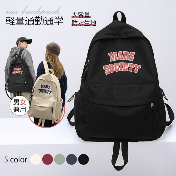 リュックサック レディース PC収納 軽量 軽い 大容量 通勤 通学 大人 撥水 パソコン おしゃれ マザーズバッグ 旅行 ビジネス メンズ 男性 女性 ママ パパ 女性 女 子供 プレゼント ギフト バックパック 30代 40代 50代 