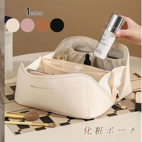 化粧ポーチ 大容量 機能的 ポーチ 自立 小物入れ 可愛い コスメポーチ トラベルポーチ メイクポーチ バニティケース コンパクト マチあり 大きめ 大容量 バニティバッグ 合皮 機能的 収納 整理 自立 仕分け ポケット 収納 シンプル 化粧バッグ PU レザー つや消し かわいい