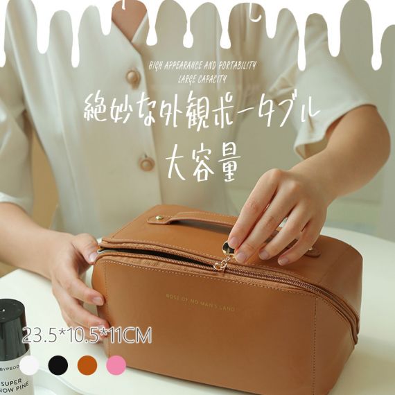化粧ポーチ 大容量 機能的 ポーチ 自立 小物入れ 可愛い コスメポーチ トラベルポーチ メイクポーチ バニティケース コンパクト マチあり 大きめ 大容量 バニティバッグ 合皮 機能的 収納 整理 自立 仕分け ポケット 収納 シンプル 化粧バッグ PU レザー つや消し かわいい 