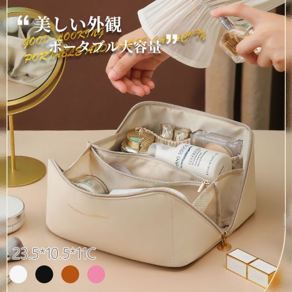 当日発送　化粧ポーチ 大容量 機能的 ポーチ 自立 小物入れ 可愛い コスメポーチ トラベルポーチ メイクポーチ バニティケース コンパクト マチあり 大きめ 大容量 バニティバッグ 合皮 機能的 収納 整理 自立 仕分け ポケット 収納 シンプル 化粧バッグ PU レザー つや消し かわいい