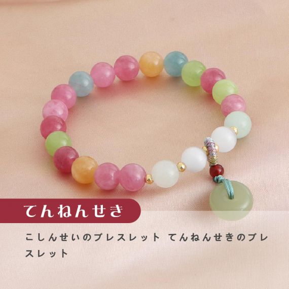 [開運 金運 仕事運 ] 天然石 ブレスレット 8MM ストロベリークォーツ 天然石ブレスレットパワース トーンブレスレッ スアクセサリー 