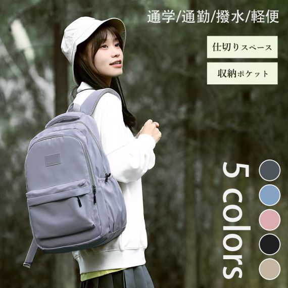 大容量 軽く感じる ビジネス リュック 防水 レインカバー メンズ A3 サイズ ノートPC バイク 通勤 通学 出張 旅行 収納 バックパック リュックサック ブラック 黒 PCリュック