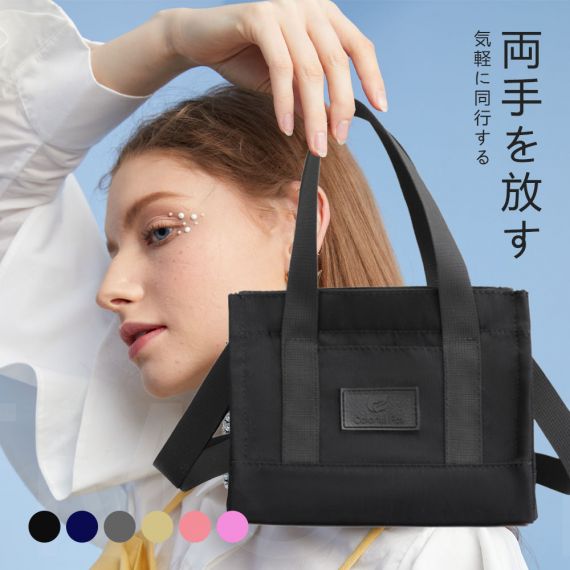 トートバッグ レディース ミニトートバッグ 3つ仕切り 多収納 マルチ ポケットランチバッグ ママバッグ マザーズバッグ 軽い 頑丈 キャンバス バッグ 小さめ かわいい シンプル おしゃれ