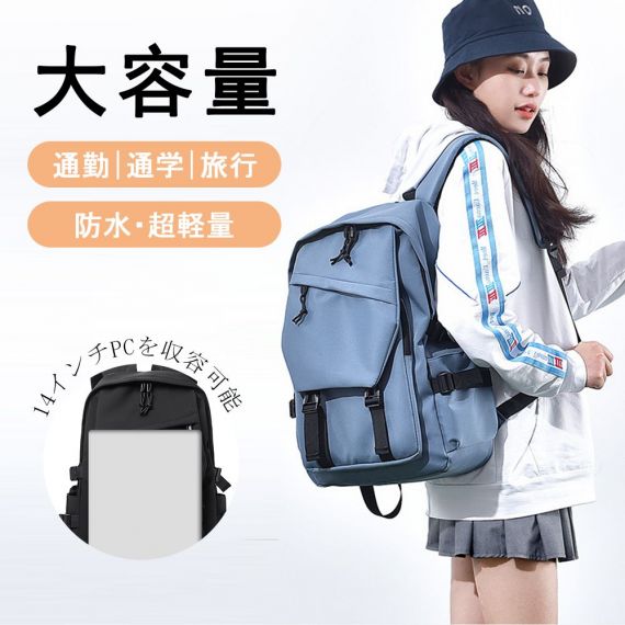 大容量 軽く感じる ビジネス リュック 防水 レインカバー チェストベルト 付属 メンズ A3 サイズ ノートPC バイク 通勤 通学 出張 旅行 収納 バックパック リュックサック ブラック 黒 PCリュック