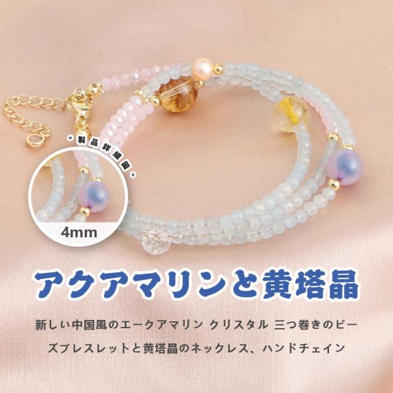 [開運 金運 仕事運 ] 天然石 ブレスレット 4MM ストロベリークォーツ 天然石ブレスレットパワース トーンブレスレッ スアクセサリー