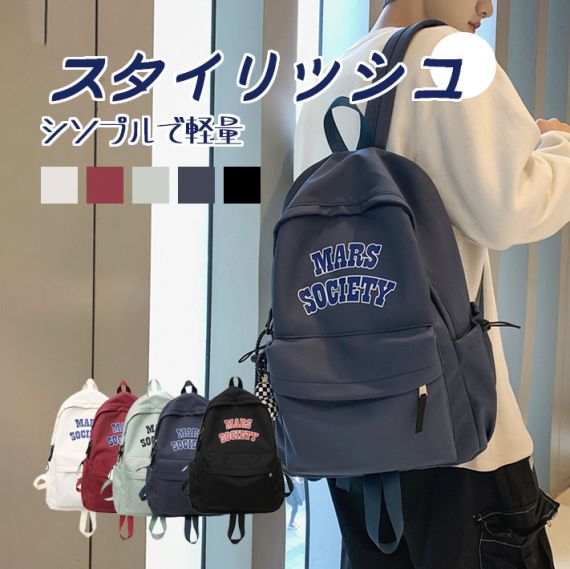 リュックサック レディース PC収納 軽量 軽い 大容量 通勤 通学 大人 撥水 パソコン おしゃれ マザーズバッグ 旅行 ビジネス メンズ 男性 女性 ママ パパ 女性 女 子供 プレゼント ギフト バックパック 30代 40代 50代