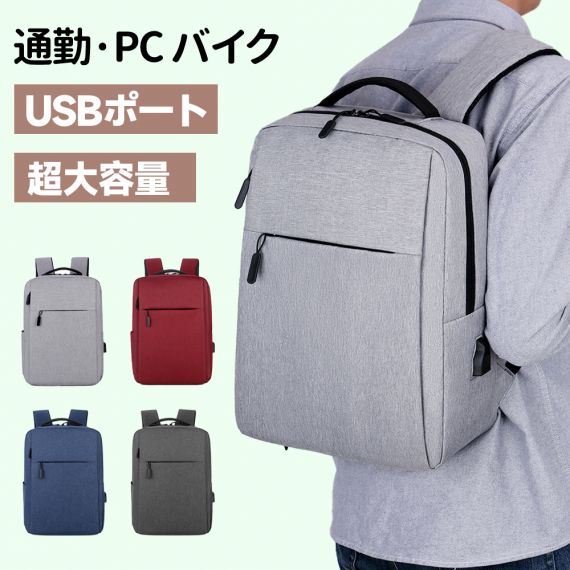 大容量 軽く感じる ビジネス リュック 防水 レインカバー チェストベルト 付属 メンズ A3 サイズ ノートPC バイク 通勤 通学 出張 旅行 収納 バックパック リュックサック ブラック 黒 PCリュック
