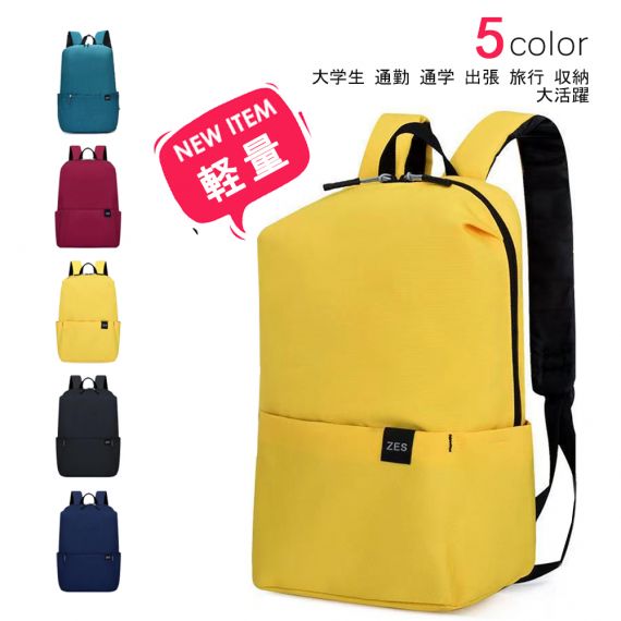 軽く感じる ファッション リュック 防水 レインカバー チェストベルト 付属 メンズ 可愛い ノートPC バイク 大学生 通勤 通学 出張 旅行 収納 バックパック リュックサック ブラック 黒 PCリュック