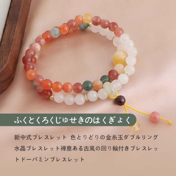 [開運 金運 仕事運 ] 天然石 ブレスレット 12MM ストロベリークォーツ 天然石ブレスレットパワース トーンブレスレッ スアクセサリー