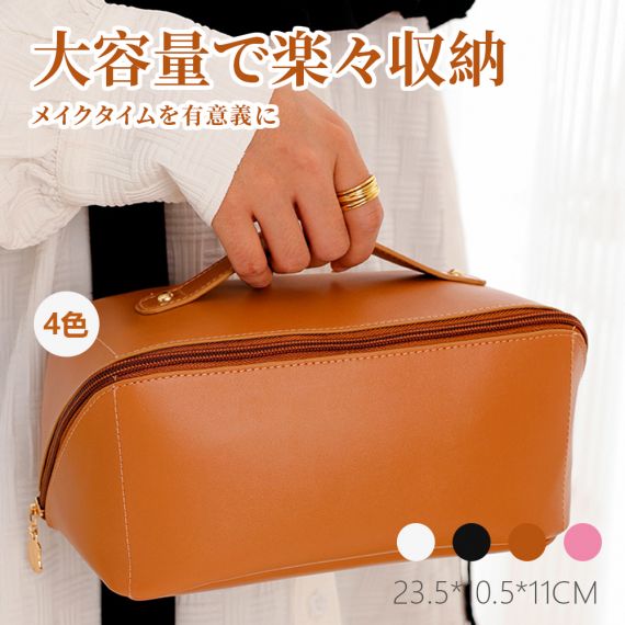 当日発送　化粧ポーチ 大容量 機能的 ポーチ 自立 小物入れ 可愛い コスメポーチ トラベルポーチ メイクポーチ バニティケース コンパクト マチあり 大きめ 大容量 バニティバッグ 合皮 機能的 収納 整理 自立 仕分け ポケット 収納 シンプル 化粧バッグ PU レザー つや消し かわいい