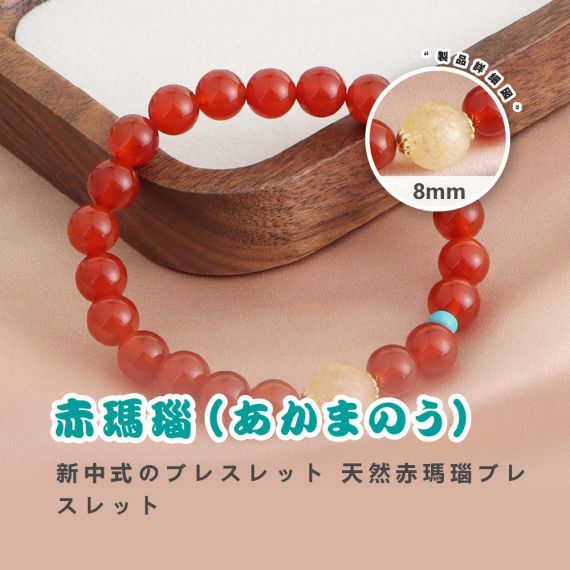 [開運 金運 仕事運 ] 天然石 ブレスレット 8MM ストロベリークォーツ 天然石ブレスレットパワース トーンブレスレッ スアクセサリー 