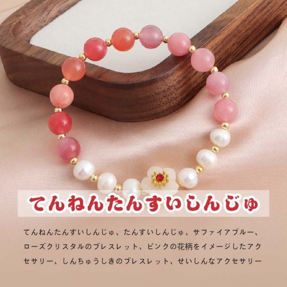 [開運 金運 仕事運 ] 天然石 ブレスレット 12MM ストロベリークォーツ 天然石ブレスレットパワース トーンブレスレッ スアクセサリー 