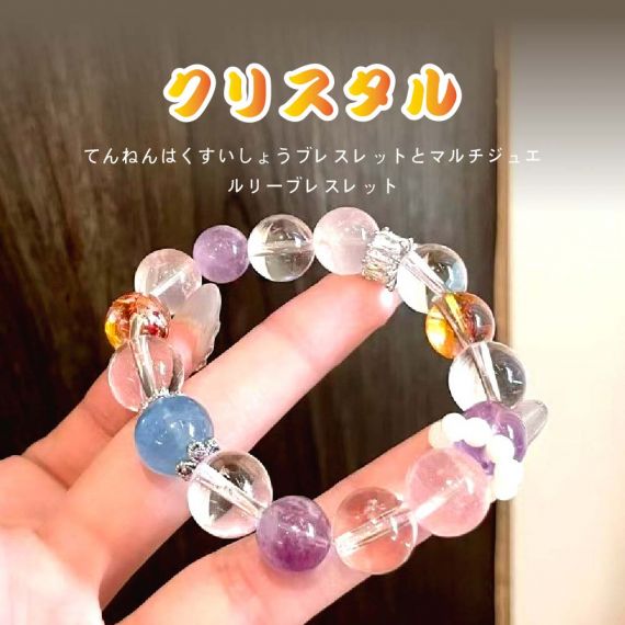 [開運 金運 仕事運 ] 天然石 ブレスレット 12MM ストロベリークォーツ 天然石ブレスレットパワース トーンブレスレッ スアクセサリー 