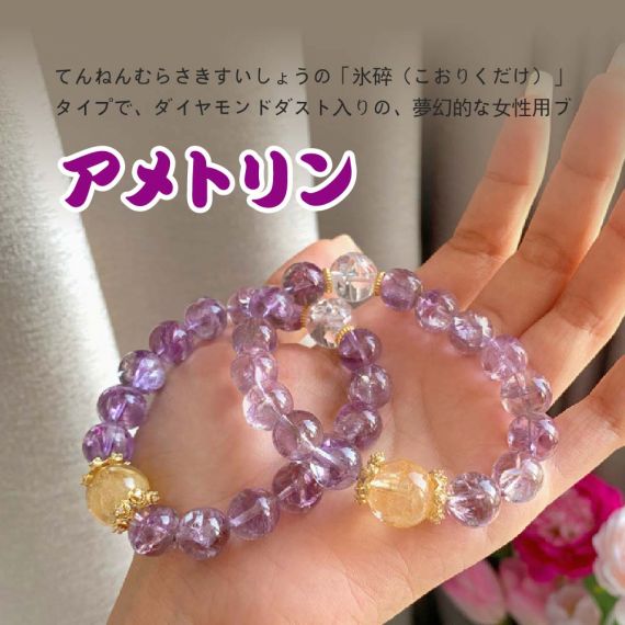 [開運 金運 仕事運 ] 天然石 ブレスレット 12MM ストロベリークォーツ 天然石ブレスレットパワース トーンブレスレッ スアクセサリー 