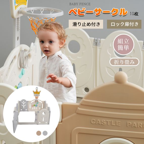 ベビーサークル 10枚 折りたたみ ロック扉付き プレイヤード ベビーゲート 赤ちゃん セーフティガード組立て簡単 滑り止め付き 自由組合せ フェンス ゲームパネル セーフティグッズ 安全 ベビールーム【ピンク】