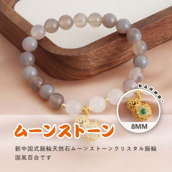 [開運 金運 仕事運 ] 天然石 ブレスレット 8MM ストロベリークォーツ 天然石ブレスレットパワース トーンブレスレッ スアクセサリー