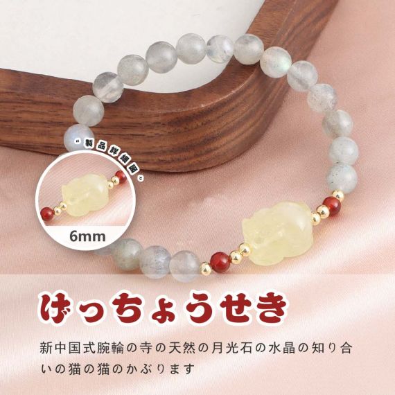 [開運 金運 仕事運 ] 天然石 ブレスレット 6MM ストロベリークォーツ 天然石ブレスレットパワース トーンブレスレッ スアクセサリー 