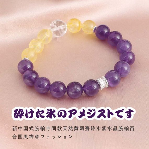 [開運 金運 仕事運 ] 天然石 ブレスレット ストロベリークォーツ 天然石ブレスレットパワース トーンブレスレッ スアクセサリー