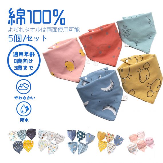 お食事エプロン 長袖 食べこぼし 離乳食 掴み食べ ベビーエプロン 保育園 撥水 大きめ 男の子 女の子 赤ちゃん おしゃれ BLW 子供用 幼児 ベビー用品 出産祝い