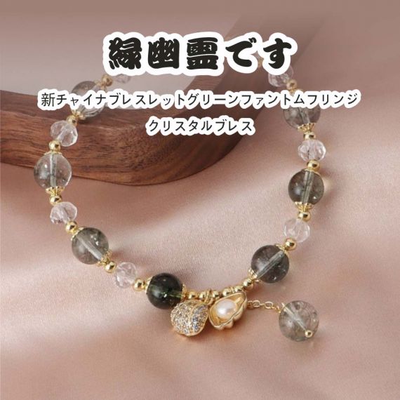 [開運 金運 仕事運 ] 天然石 ブレスレット ストロベリークォーツ 天然石ブレスレットパワース トーンブレスレッ スアクセサリー