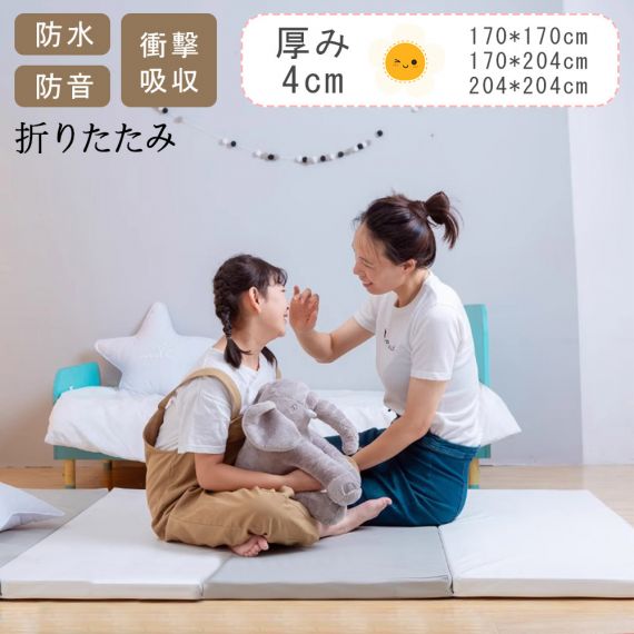 プレイマット 折りたたみ ベビー 厚手 防水 赤ちゃん 防音 床暖房対応 ベビーマット フロアマット 持ち運び 赤ちゃんマット クッションマット マット 出産祝い 