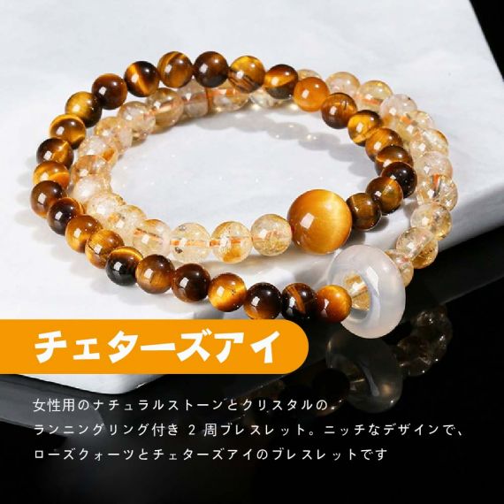 [開運 金運 仕事運 ] 天然石 ブレスレット 6MM ストロベリークォーツ 天然石ブレスレットパワース トーンブレスレッ スアクセサリー 