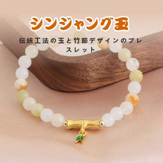 [開運 金運 仕事運 ] 天然石 ブレスレット 6MM ストロベリークォーツ 天然石ブレスレットパワース トーンブレスレッ スアクセサリー 