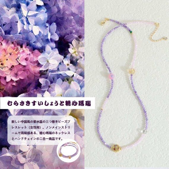 [開運 金運 仕事運 ] 天然石 ブレスレット 4MM ストロベリークォーツ 天然石ブレスレットパワース トーンブレスレッ スアクセサリー 