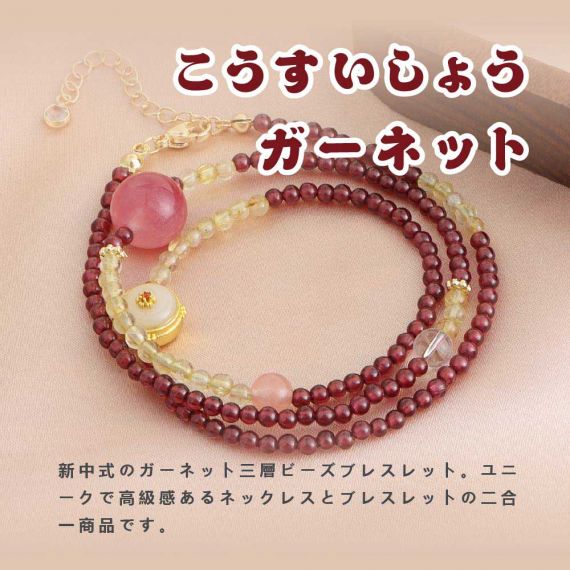 [開運 金運 仕事運 ] 天然石 ブレスレット 4MM ストロベリークォーツ 天然石ブレスレットパワース トーンブレスレッ スアクセサリー