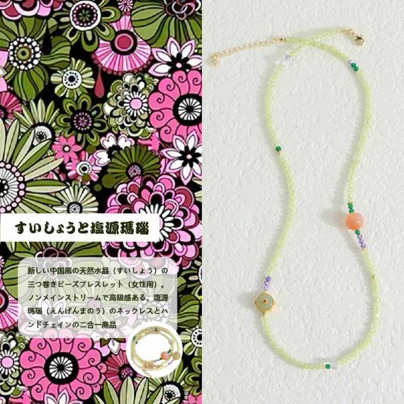 [開運 金運 仕事運 ] 天然石 ブレスレット 4MM ストロベリークォーツ 天然石ブレスレットパワース トーンブレスレッ スアクセサリー