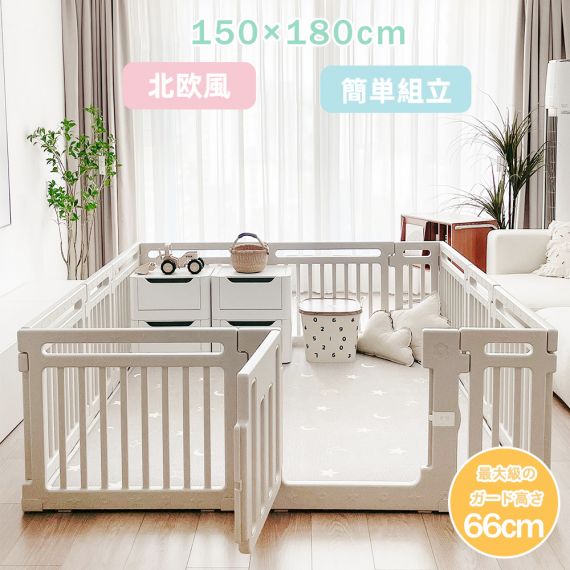 ベビーサークル ハイタイプ 滑り止め付 簡単組立 子供 ドア 扉 プレイペン 赤ちゃん 大きい 長方形 大型 北欧 シンプル おしゃれ かわいい ベビーフェンス ベビーゲート フェンス 