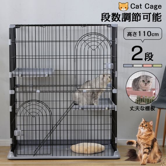 おしゃれ 猫 ケージ キャットケージ 2段 猫ゲージ おしゃれ キャットハウス ネコ ハウス 多段 留守番 保護 脱走防止 多頭飼いペットケージ【グレー】【M　サイズ】