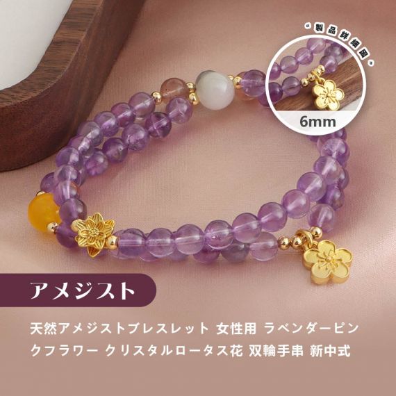 [開運 金運 仕事運 ] 天然石 ブレスレット 6MM ストロベリークォーツ 天然石ブレスレットパワース トーンブレスレッ スアクセサリー