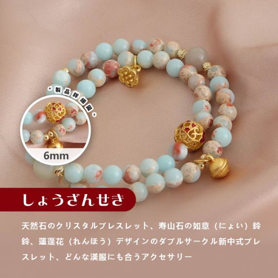 [開運 金運 仕事運 ] 天然石 ブレスレット 6MM ストロベリークォーツ 天然石ブレスレットパワース トーンブレスレッ スアクセサリー