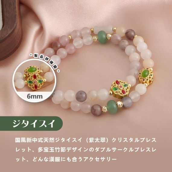 [開運 金運 仕事運 ] 天然石 ブレスレット 6MM ストロベリークォーツ 天然石ブレスレットパワース トーンブレスレッ スアクセサリー