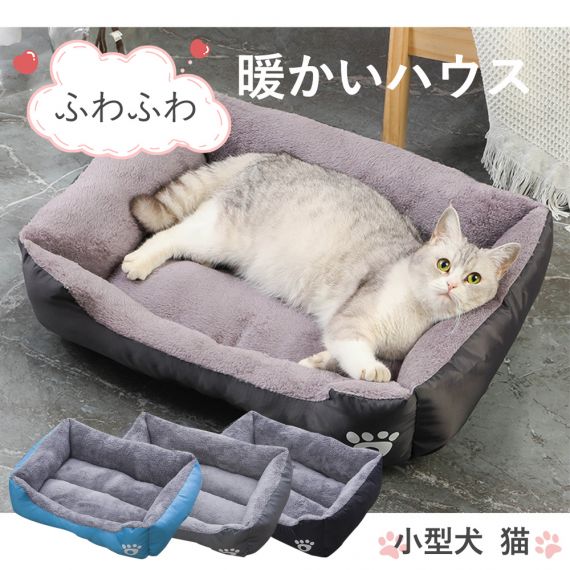 ペットベッド ふわふわ ドーム 小型犬 猫 ペット用 ベッド カドラー ドーム ハウス ソファ クッション マット ハウス おしゃれ ふかふか グッズ 猫用 犬用 もちもち 暖かいハウス