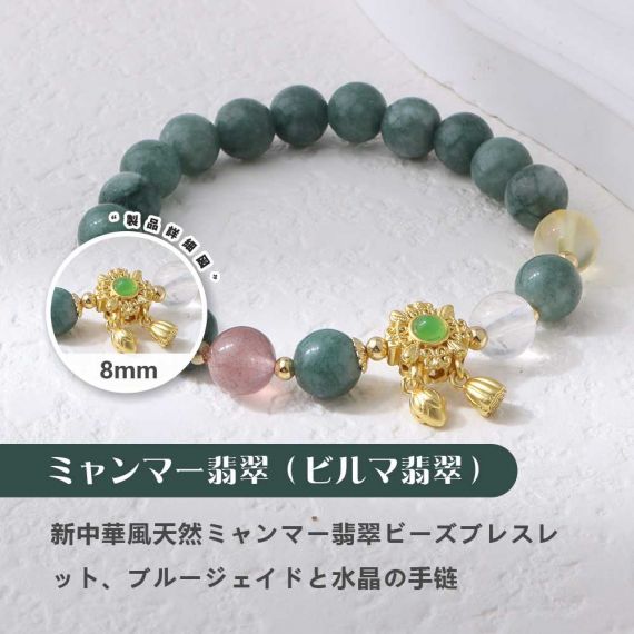 [開運 金運 仕事運 ] 天然石 ブレスレット 8MM ストロベリークォーツ 天然石ブレスレットパワース トーンブレスレッ スアクセサリー 