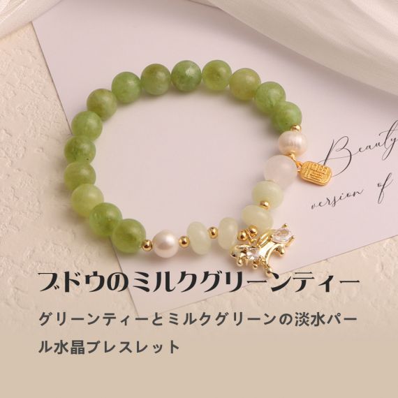 [開運 金運 仕事運 ] 天然石 ブレスレット 8MM ストロベリークォーツ 天然石ブレスレットパワース トーンブレスレッ スアクセサリー 