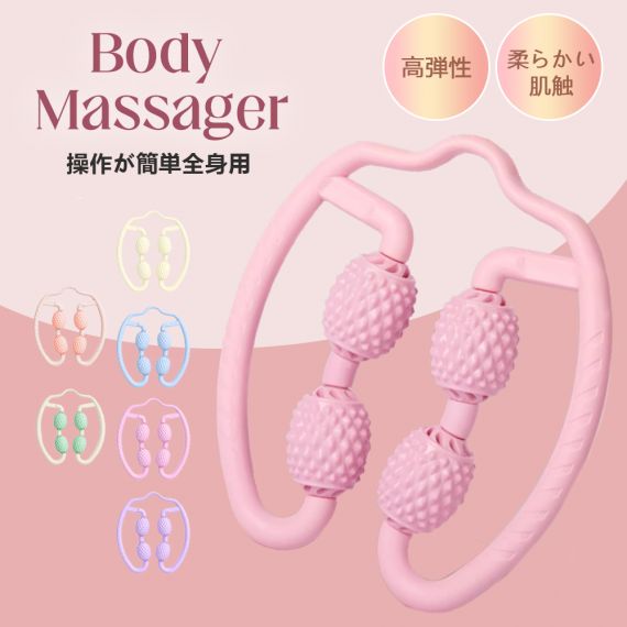 マッサージローラー 筋膜ローラー 美脚 手持ち 挟む マッサージ むくみ 解消 太もも 足 首 背中 腕 指 筋膜 リリース 磁石 ツボ ふくらはぎ セルライト ハンディ 脚痩せ 肩こり 二の腕 挟む式 コロコロ 足やせ