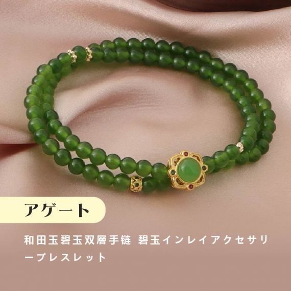 [開運 金運 仕事運 ] 天然石 ブレスレット 6MM ストロベリークォーツ 天然石ブレスレットパワース トーンブレスレッ スアクセサリー 