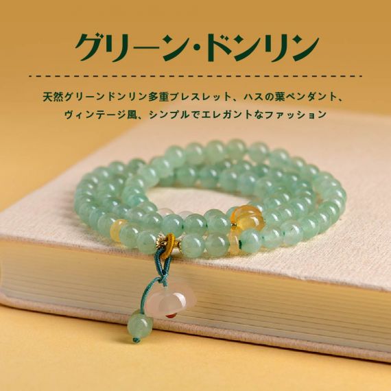 [開運 金運 仕事運 ] 天然石 ブレスレット 6MM ストロベリークォーツ 天然石ブレスレットパワース トーンブレスレッ スアクセサリー