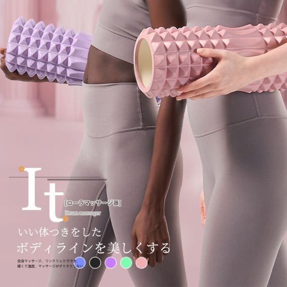 フォームローラー2in1 筋膜ローラー ストレッチローラー ヨガポール ミニローラー 筋膜リリースローラー ヨガポール ローラー 筋膜 リリース ほぐしローラー 初心者 小型 ミニ ピラティス ダイエット 