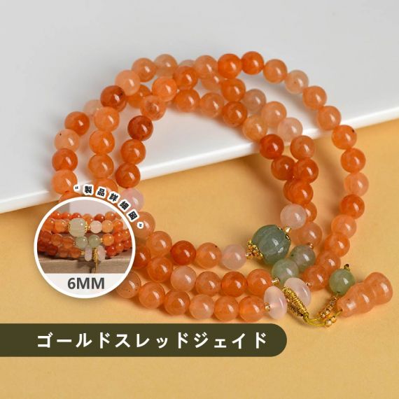 [開運 金運 仕事運 ] 天然石 ブレスレット 6MM ストロベリークォーツ 天然石ブレスレットパワース トーンブレスレッ スアクセサリー