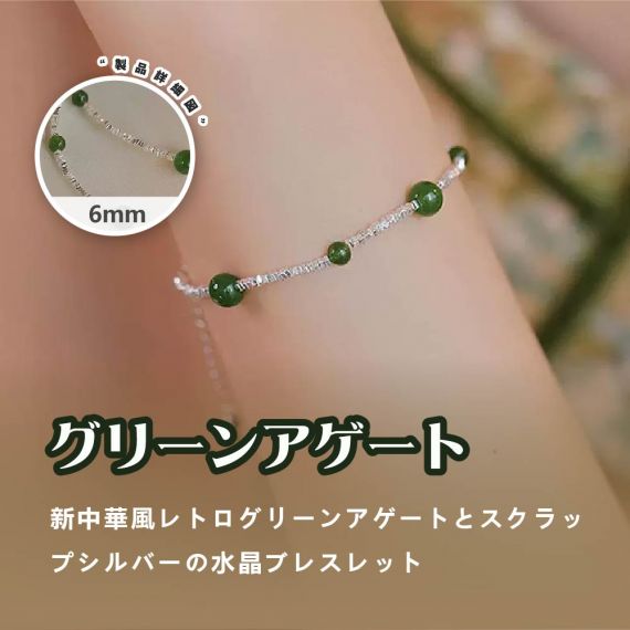 [開運 金運 仕事運 ] 天然石 ブレスレット 6MM ストロベリークォーツ 天然石ブレスレットパワース トーンブレスレッ スアクセサリー 