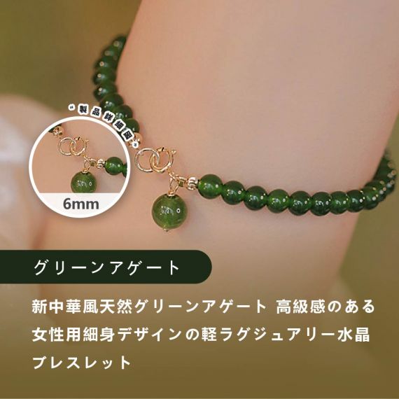 [開運 金運 仕事運 ] 天然石 ブレスレット 6MM ストロベリークォーツ 天然石ブレスレットパワース トーンブレスレッ スアクセサリー