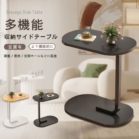 [新品]サイドテーブル ナイトテーブル おしゃれ ベッド ソファ ベッドサイドテーブル スリム 収納 ミニテーブル ローテーブル コーヒーテーブル 木目調 木製 加湿器台 消毒液 スタンド アンティーク 北欧