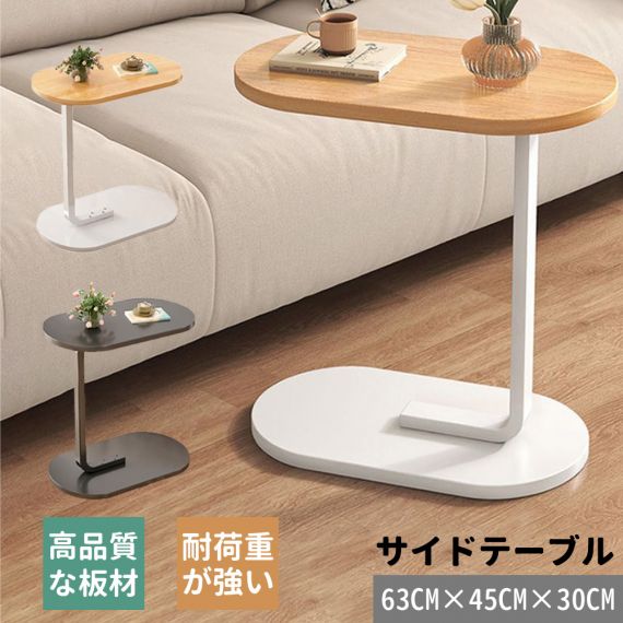 [新品]サイドテーブル ナイトテーブル おしゃれ ベッド ソファ ベッドサイドテーブル スリム 収納 ミニテーブル ローテーブル コーヒーテーブル 木目調 木製 加湿器台 消毒液 スタンド アンティーク 北欧